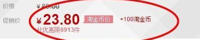 2020雙十二淘金幣玩法有哪些